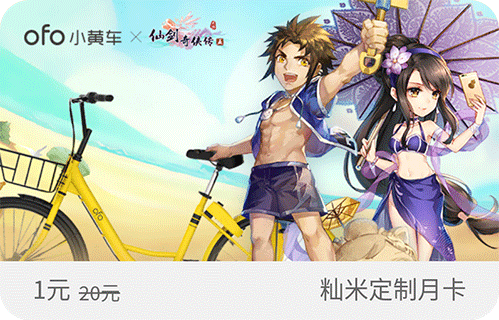 仙剑奇侠传五图片2