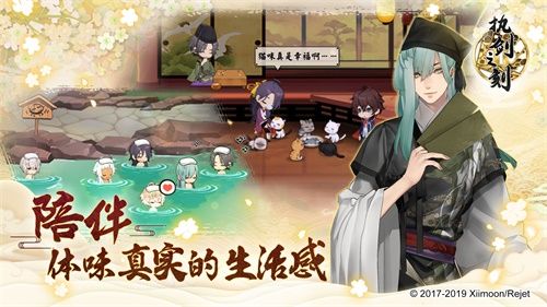 执剑之刻4