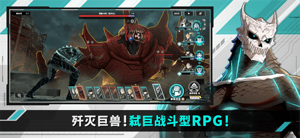 游戏特色配图1