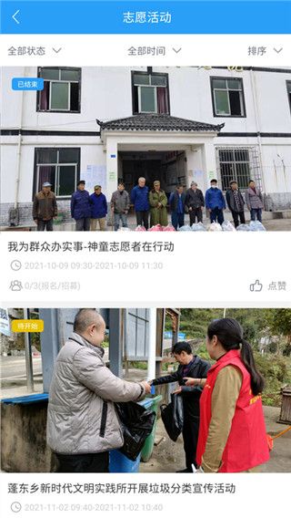 使用教程配图2