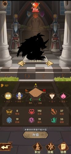 英雄棋士团白龙图鉴