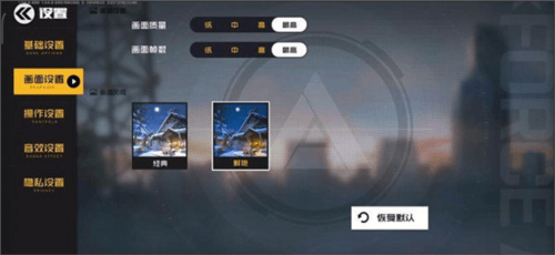 王牌战士vivo版