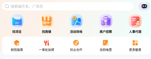 使用方法配图1