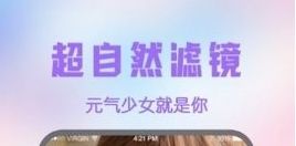 修图P图王软件宣传图
