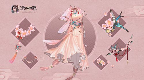 浮生为卿歌4