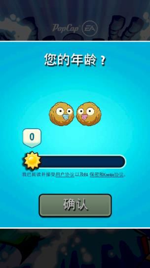 植物大战僵尸英雄游戏截图1