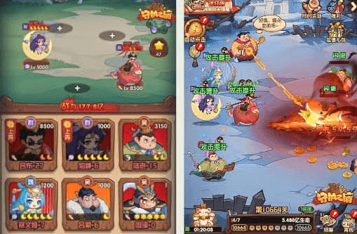 吕布攻略配图2