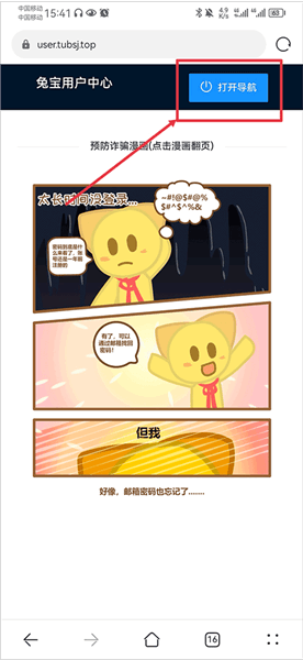 玩法攻略配图2