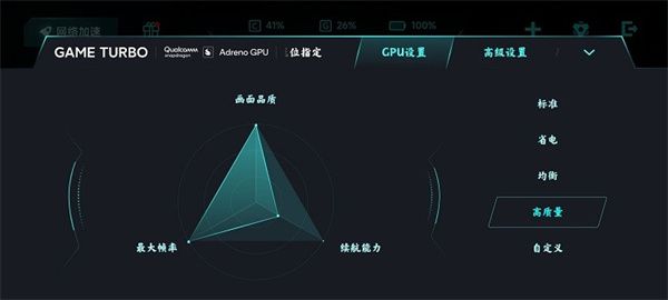 软件特点配图1