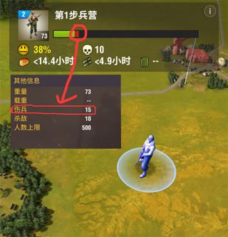 伤兵治疗攻略配图1