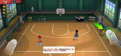 篮板技巧配图3