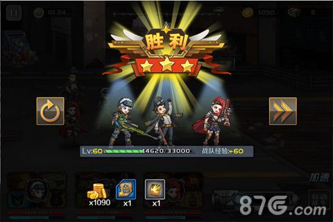 战车世纪游戏截图03