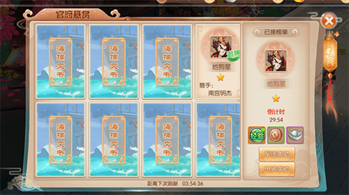 新手攻略配图9