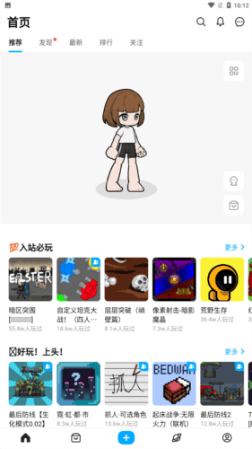 软件特点配图1