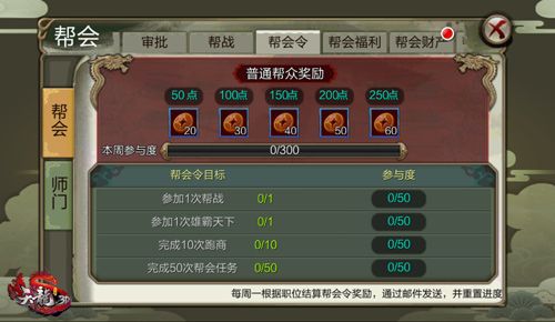 天龙3D图片5