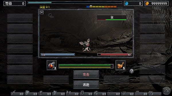 怎么玩配图3