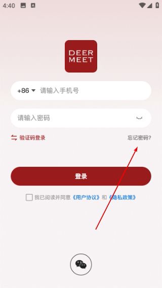 怎么重置密码配图2