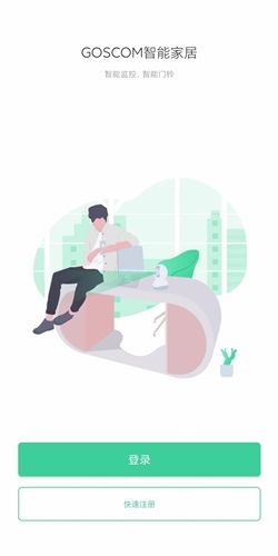 GOSCOM Pro app1