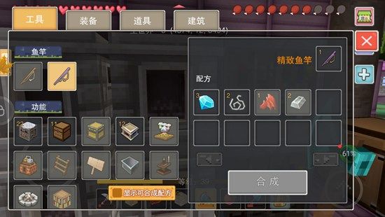 钓鱼攻略配图2