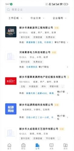 软件亮点配图1