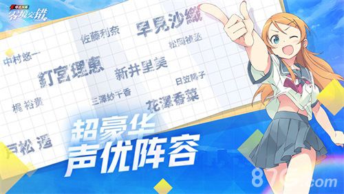 电击文库:零境交错2