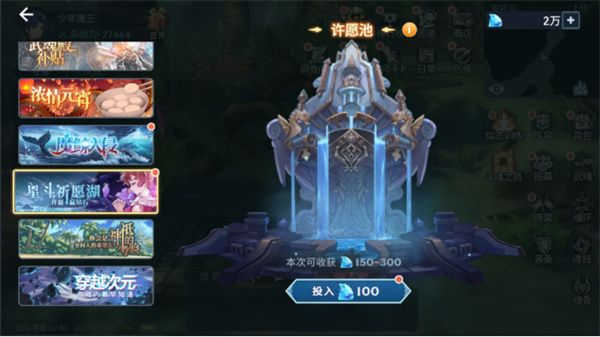 钻石白嫖攻略配图1