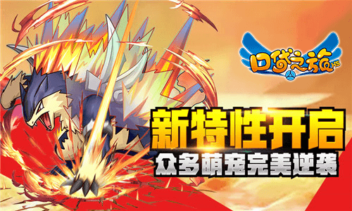 口袋之旅H5图片3