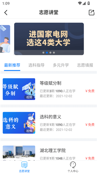软件使用配图4