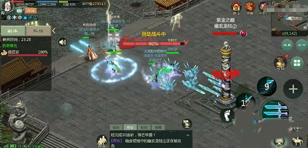 游戏攻略配图4