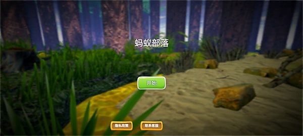 游戏攻略配图1
