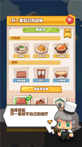 怎么玩配图3