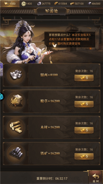 如何获得资源配图1