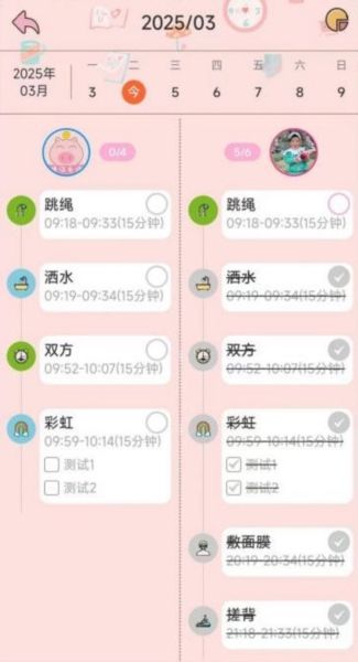 存甜罐2