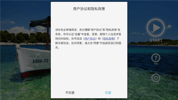 ky fpv使用教程配图1