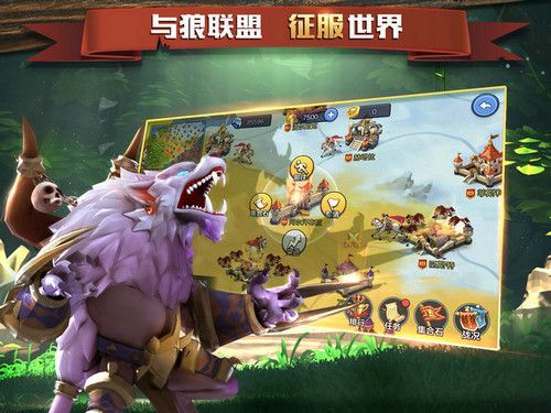 盖世英雄2