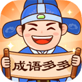 成语多多红包版