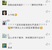 怪物弹珠2