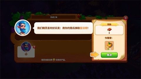 怎么玩配图3
