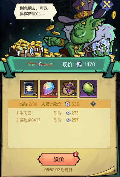 新手推图攻略配图5