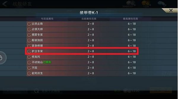 零部件使用教程配图7