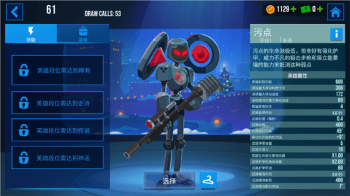 游戏攻略配图7