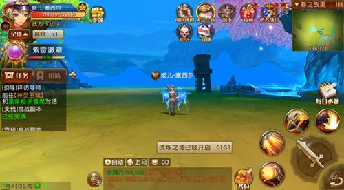 勇者荣耀4