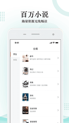 搜书神器绿色版本2023最新版软件优势