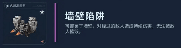 塔防模式玩法介绍配图9