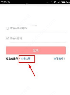 雪狐狸app5