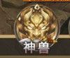 游戏攻略配图8