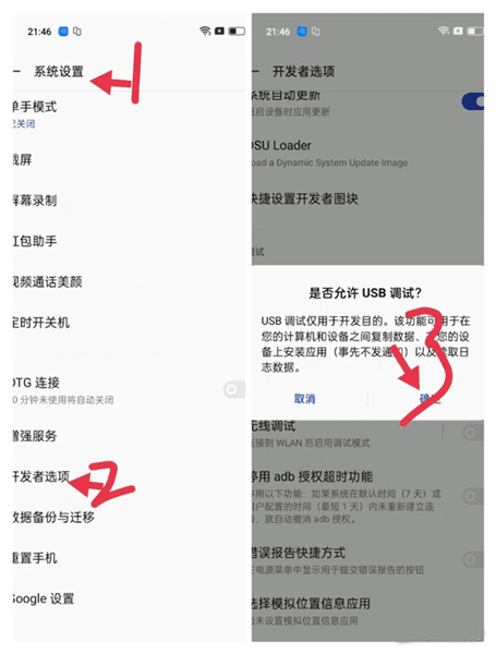 怎么用配图7