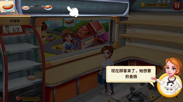 游戏攻略配图2