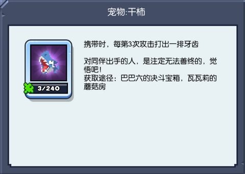 宠物介绍配图2
