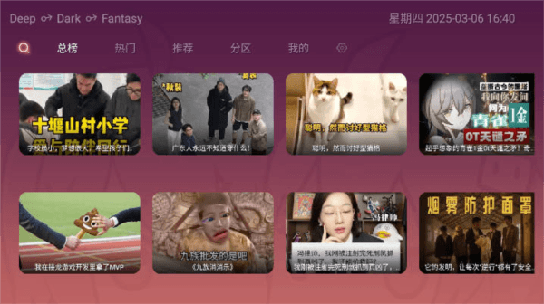 老比利TV软件图片1